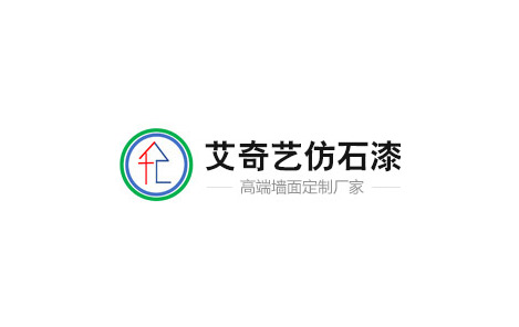 外墻涂料施工工藝及驗收標準